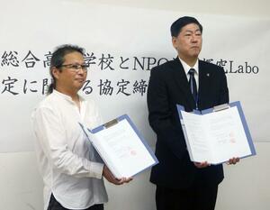 調印式に臨んだ清水哲校長(右)と尾﨑邦彰理事長=佐渡市栗野江