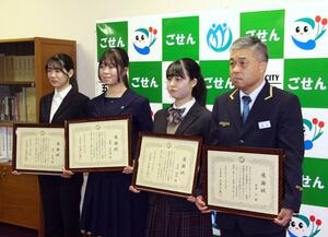 感謝状の授与式=五泉市役所