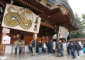 護国神社で1年の幸せを願う参拝客=1月2日、新潟市中央区