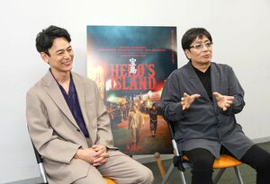 「宝島」の見どころなどを語る妻夫木聡(左)と大友啓史監督=新潟市中央区