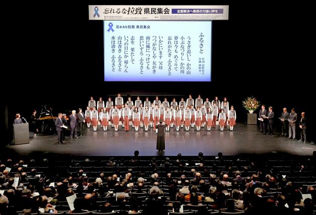 来場者全員による「ふるさと」の合唱=15日、新潟市中央区
