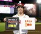 　日本で１１年ぶりの白星を挙げ、ポーズをとる楽天・前田健＝楽天モバイルパーク