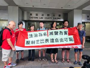 香港の裁判所前で、刑事訴追されたメンバーのために抗議する社会民主連線(社民連)=12日(共同)