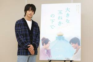 「大きな玉ねぎの下で」主演の神尾楓珠さん。撮影現場には爆風スランプのボーカル・サンプラザ中野くんも訪れたという=新潟市北区
