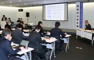 市町村職員らが参加した「原子力安全対策に関する研究会」の実務担当者会議=5月10日、アオーレ長岡