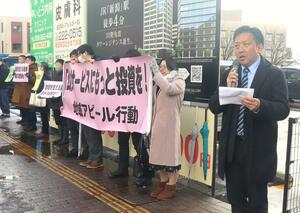 県厚生連の労働組合員らが職員の処遇改善などを訴えたアピール活動=1月11日、新潟市中央区