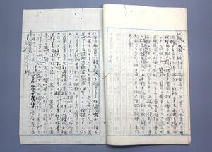 新たに見つかった吉田東伍の研究ノート。ツベタ遺跡の出土品の形状などがつづられている