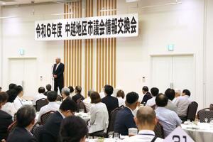 中越地区10市の市議会議員が語り合った情報交換会=三条市旭町2
