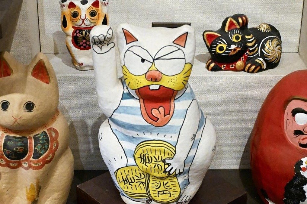 招き猫7000点、故赤塚不二夫さんのニャロメも!?愛知に個性光る
