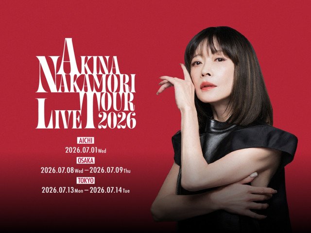 中森明菜、20年ぶりのツアー開催決定 東京、大阪、名古屋で5公演 誕生