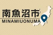 南魚沼市の会社倉庫で火災