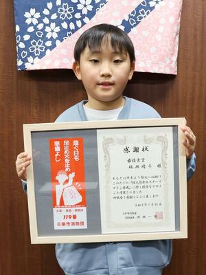 感謝状を受け取った板垣晴千さん＝三条市南四日町１