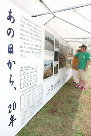 7・13水害20年の追悼式典の会場に設けられた写真パネルの展示=三条市諏訪1