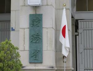 財務省=2026年5月3日、東京・霞が関