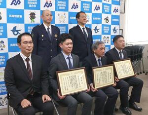 表彰を受けた事業所の代表者ら＝長岡市水道町