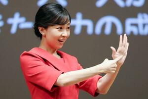 「第42回全国高校生の手話によるスピーチコンテスト」で、手話を使ってあいさつされる秋篠宮家の次女佳子さま=31日午後、東京都千代田区(代表撮影)