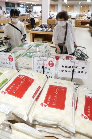 新米コシヒカリを買い求める人々=9月11日、新潟市東区