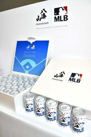八海醸造グループが発売するＭＬＢの人気球団のロゴをあしらった「特別本醸造　八海山」のデザイン缶＝３月、都内
