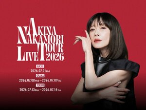 『AKINA NAKAMORI LIVE TOUR 2026』キービジュアル
