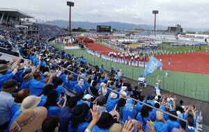 国民スポーツ大会「SAGA2024」の総合開会式=2024年10月、佐賀市のSAGAサンライズパーク陸上競技場