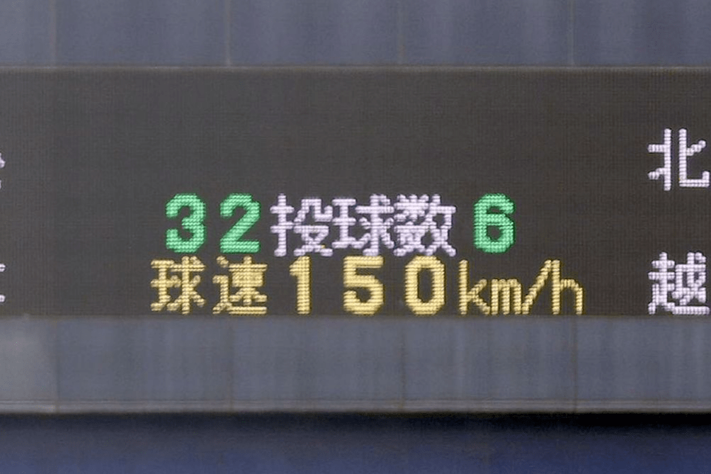 高校野球 新潟 自己最速150キロをマーク 日本文理のエース田中晴也 新潟日報デジタルプラス