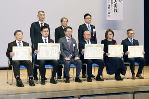 働きやすい職場づくりなどに取り組んだ企業の表彰式＝新潟市東区下木戸１