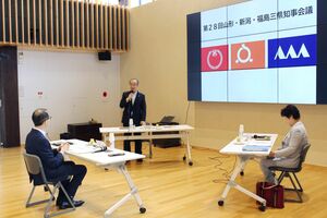 3県知事会議であいさつする花角英世知事(中央)=9月6日、福島県会津若松市