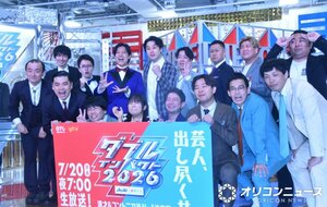 『アサヒビール スマドリ ダブルインパクト2026 漫才&コント二刀流No.1決定戦』ファイナリスト会見の模様 (C)ORICON NewS inc.