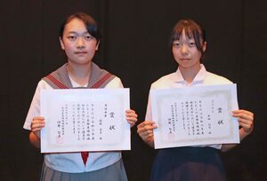 最優秀賞を獲得した佐藤愛真さん(左)と半田詠愛さん=長岡市千秋3