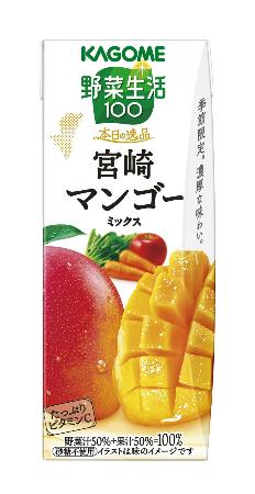 カゴメの「野菜生活100 本日の逸品 宮崎マンゴーミックス」(同社提供)