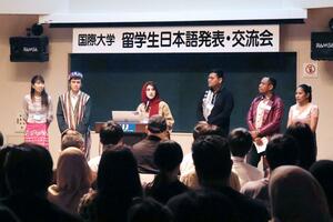 国際大で開かれた留学生日本語発表・交流会=南魚沼市国際町
