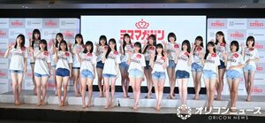 “日本一おせっかい”なミスコンテスト『ミスマガジン2027 ベスト20お披露目イベント』の模様 （C）ORICON NewS inc.