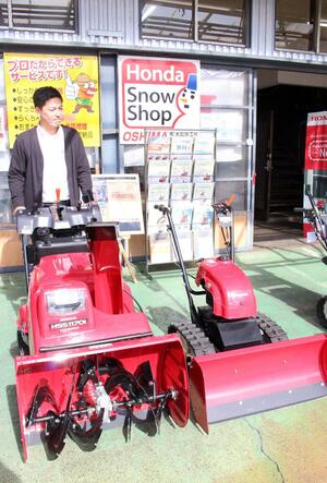 大島鉄工所が個人に無償で貸し出す除雪機=長岡市脇野町