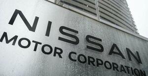 　日産自動車＝横浜市