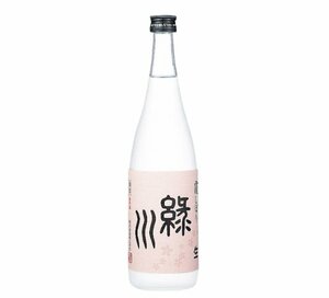 限定販売の生酒「霞しぼり緑川」