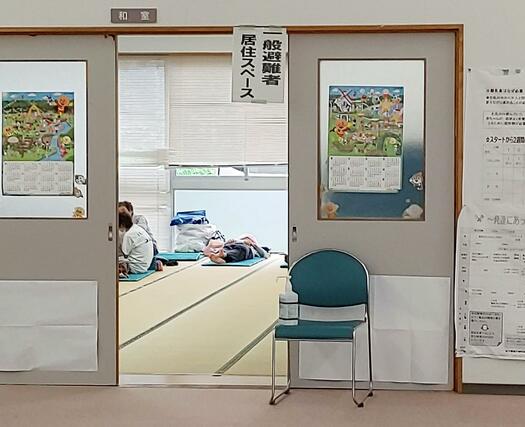 近隣住民が避難した朝日保健センター=9月21日、村上市岩沢