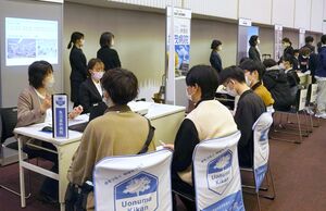 仕事の内容や福利厚生などについて看護学生らに詳しく説明した「看護職就職応援ガイダンス」=1月13日、新潟市中央区の朱鷺メッセ