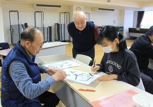 来年の干支をモチーフに、八丁紙作りに挑戦する児童=燕市水道町1