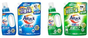 花王の「アタック抗菌EX」と「アタック抗菌EX 部屋干し用」