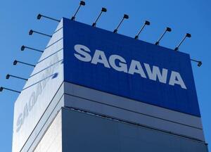 佐川急便のロゴ=4日午前、東京都江東区