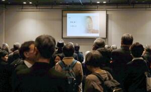 新潟ともゆかりの深かった堀越謙三さんのお別れの会=東京・渋谷