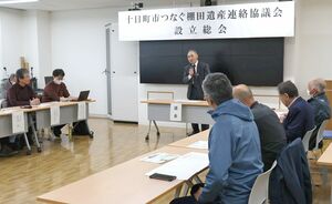 棚田の振興を図ろうと設立された協議会。山田会長があいさつした=十日町市役所