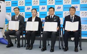 特殊詐欺対策強化へ協定を結んだ県警と県信用組合、県労働金庫の代表者ら=17日、中央区新光町