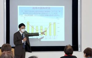 特殊詐欺の手口について学んだ消費生活講座=1月19日、新潟県佐渡市中原