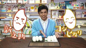 芸人の小島よしおさんが県産米の魅力をPRする動画(県提供)