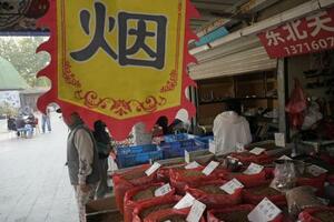 北京市内の市場でタバコの葉を売る商店=11月(共同)