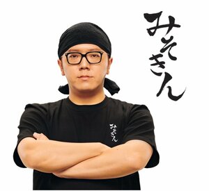 みそきん店主のHIKAKINさん