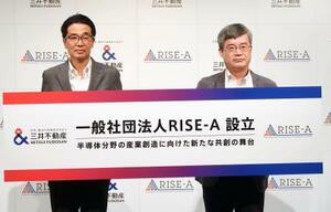 半導体業界の交流拠点を開設する三井不動産の記者会見に出席した、天野浩名古屋大教授(右)=16日午前、東京都中央区