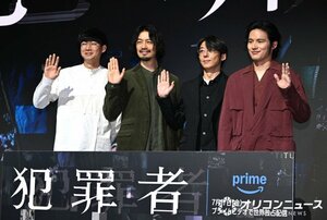 Prime Originalドラマ『犯罪者』制作発表会見に登壇した(左から)松永大司監督、斎藤工、高橋一生、水上恒司 (C)ORICON NewS inc.