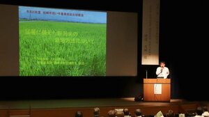 猛暑に備えたコメの栽培方法を学んだ研修会=7月2日、柏崎市駅前2